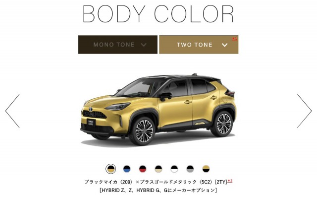 新型トヨタ ヤリスクロスの人気色のツートンは すべての色を紹介します