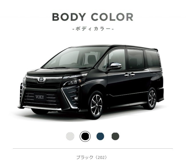 トヨタ ヴォクシー 特別仕様車zs 煌iiiとzsとの違い 色は何色