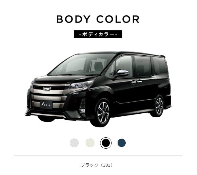 トヨタ ノア 特別仕様車si W B とsiとの違い 色は何色