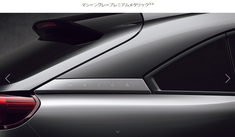 マツダ Mx 30 グレード 色 カラー紹介 色で悩んだらこれ マツダ Mx 30 グレード 色 カラー紹介 色で悩んだらこれ